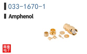 033-1670-1