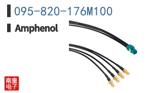 095-820-176M100