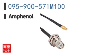 095-900-571M100
