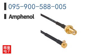 095-900-588-005
