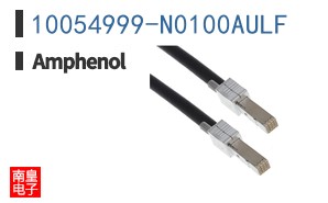 10054999-N0100AULF