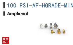 100 PSI-AF-HGRADE-MINI