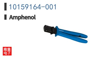 10159164-001