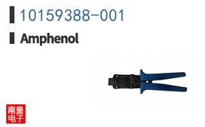 10159388-001