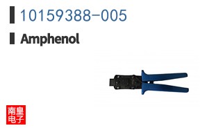 10159388-005