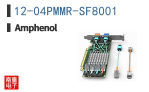 12-04PMMR-SF8001