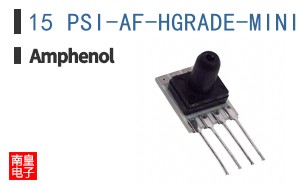 15 PSI-AF-HGRADE-MINI