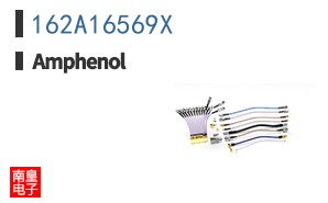 162A16569X
