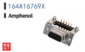 164A16769X
