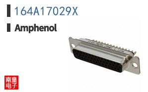 164A17029X