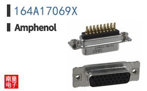 164A17069X