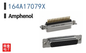 164A17079X
