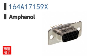 164A17159X