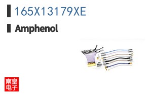 165X13179XE