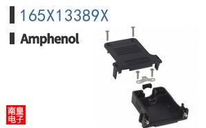 165X13389X