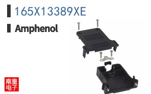 165X13389XE