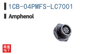 1CB-04PMFS-LC7001