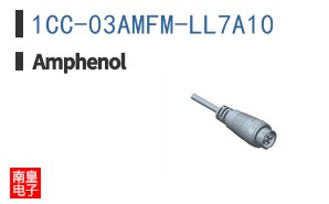 1CC-03AMFM-LL7A10