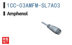 1CC-03AMFM-SL7A03