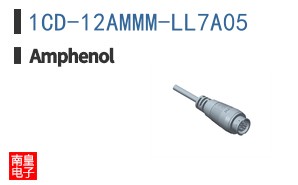 1CD-12AMMM-LL7A05