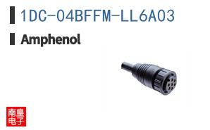 1DC-04BFFM-LL6A03