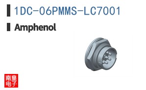 1DC-06PMMS-LC7001