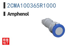 2CMA100365R1000