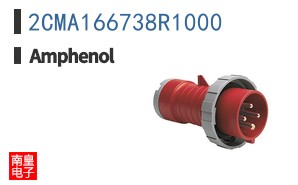 2CMA166738R1000