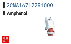 2CMA167122R1000