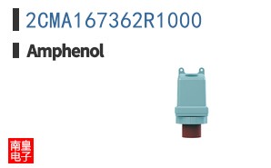 2CMA167362R1000