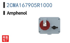 2CMA167905R1000
