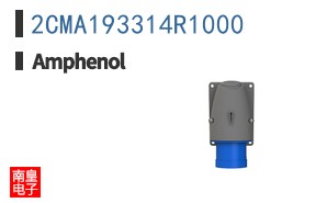 2CMA193314R1000