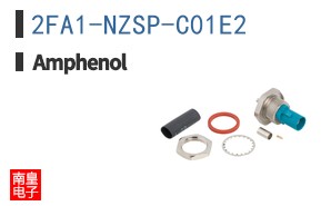2FA1-NZSP-C01E2