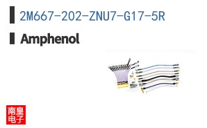 2M667-202-ZNU7-G17-5R