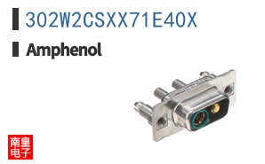 302W2CSXX71E40X