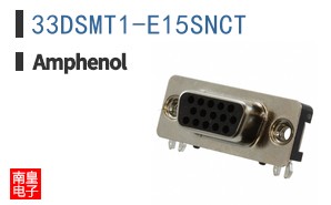 33DSMT1-E15SNCT