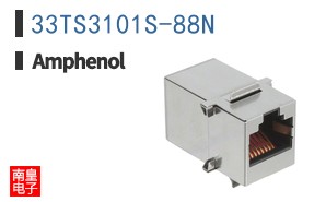 33TS3101S-88N