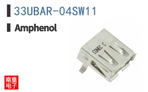 33UBAR-04SW11
