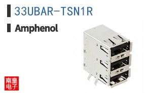 33UBAR-TSN1R