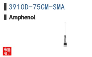 3910D-75CM-SMA