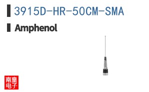 3915D-HR-50CM-SMA