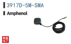 3917D-5M-SMA