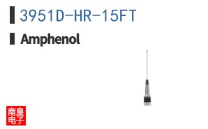 3951D-HR-15FT