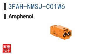 3FAH-NMSJ-C01W6