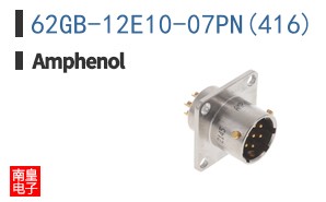 62GB-12E10-07PN(416)