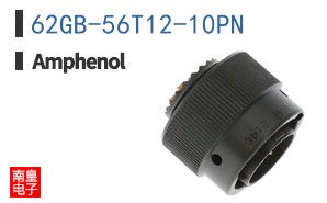 62GB-56T12-10PN