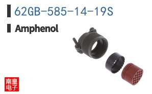 62GB-585-14-19S