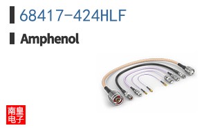 68417-424HLF