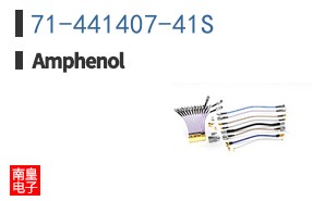 71-441407-41S