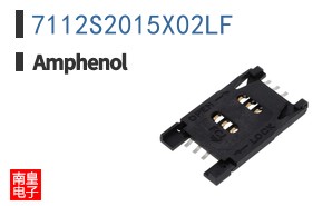 7112S2015X02LF